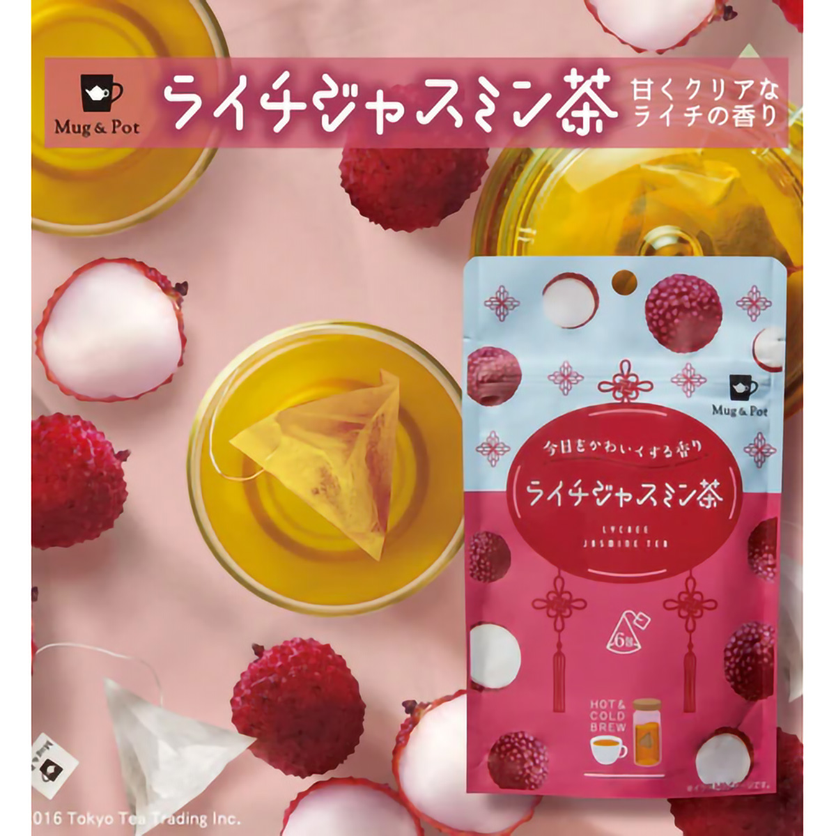 ＴｏｋｙｏＴｅａＴｒａｄｉｎｇ　Ｍｕｇ＆Ｐｏｔ　ライチジャスミン茶　２ｇ×６Ｐ