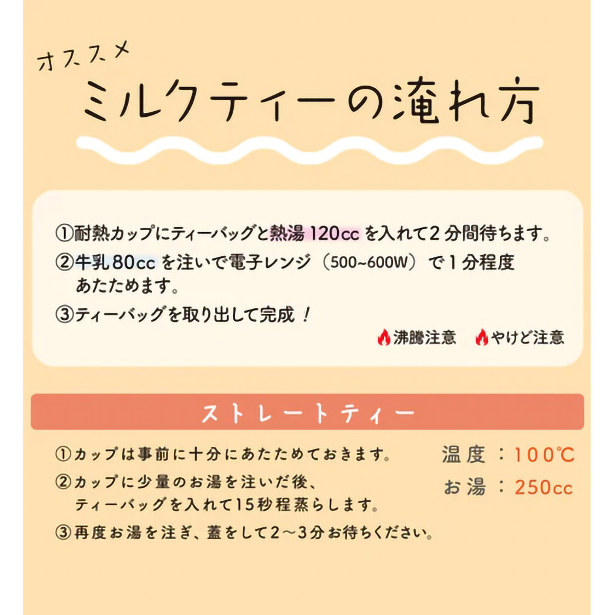 ＴｏｋｙｏＴｅａＴｒａｄｉｎｇ　Ｍｕｇ＆Ｐｏｔ　キャラメル鉄観音茶　２ｇ×６Ｐ