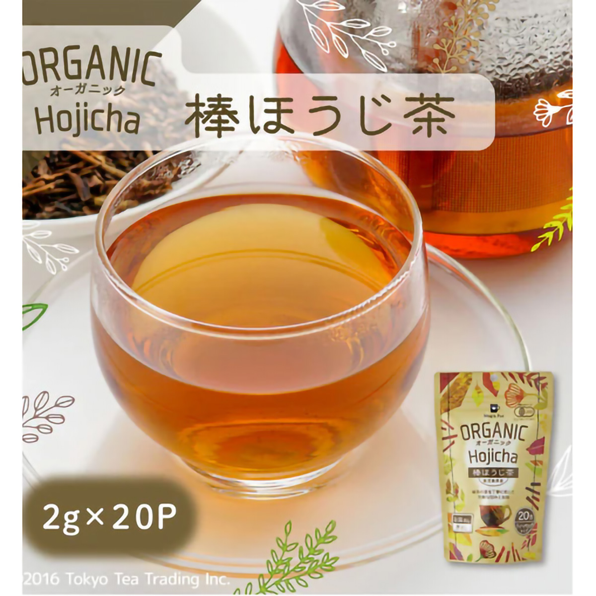 ＴｏｋｙｏＴｅａＴｒａｄｉｎｇ　Ｍｕｇ＆Ｐｏｔ　オーガニック　棒ほうじ茶　２ｇ×２０Ｐ