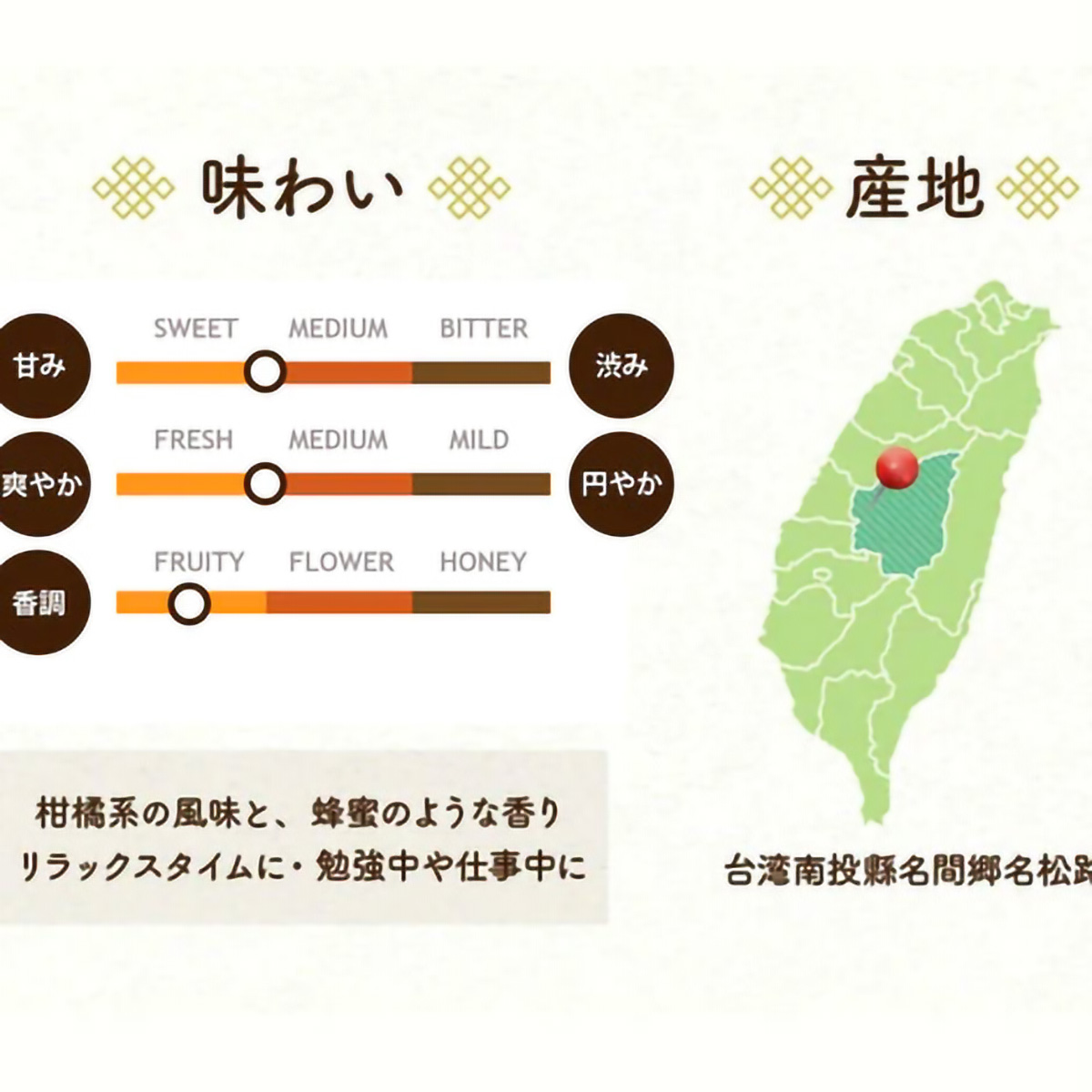ＴｏｋｙｏＴｅａＴｒａｄｉｎｇ　久順銘茶　桂花美人茶　２ｇ×１０Ｐ