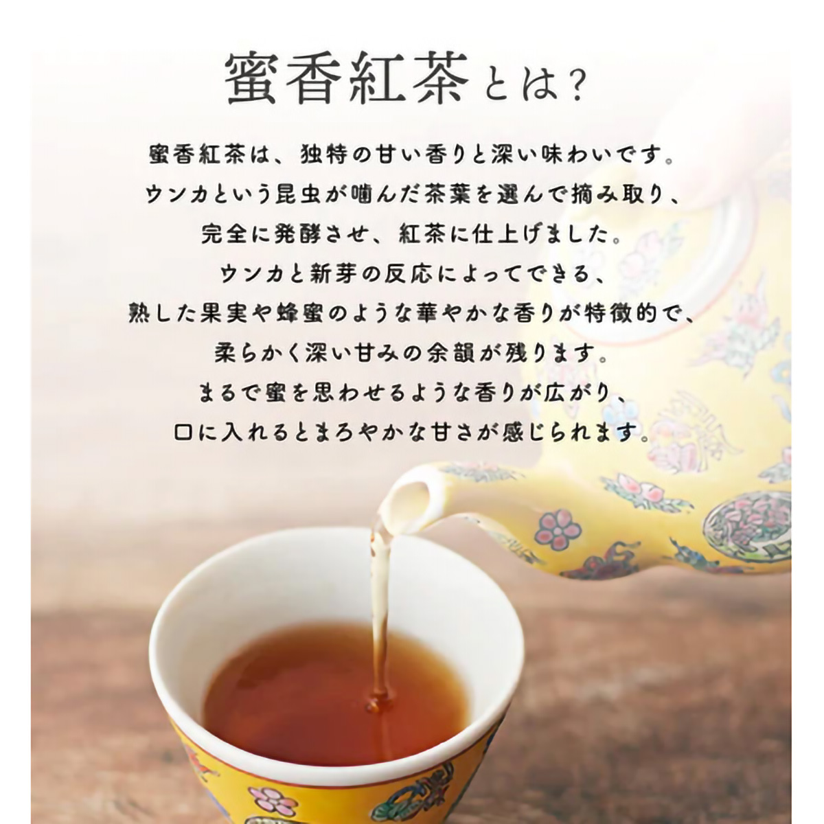 ＴｏｋｙｏＴｅａＴｒａｄｉｎｇ　久順銘茶　蜜香紅茶　２ｇ×１０Ｐ