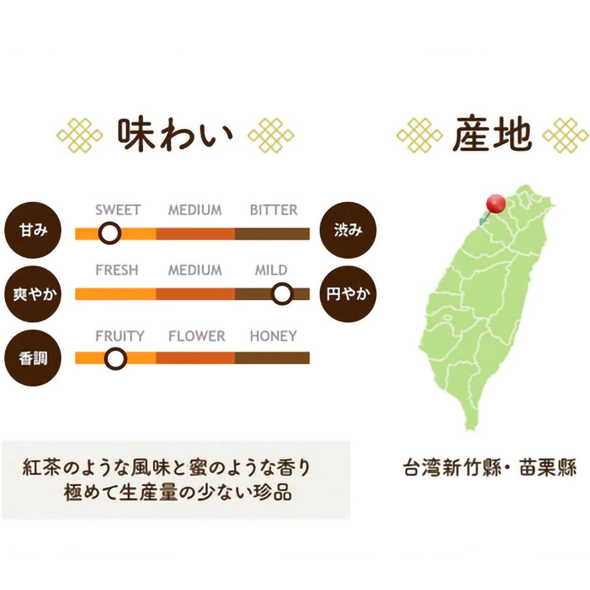 ＴｏｋｙｏＴｅａＴｒａｄｉｎｇ　久順銘茶　　東方美人茶　４０ｇ