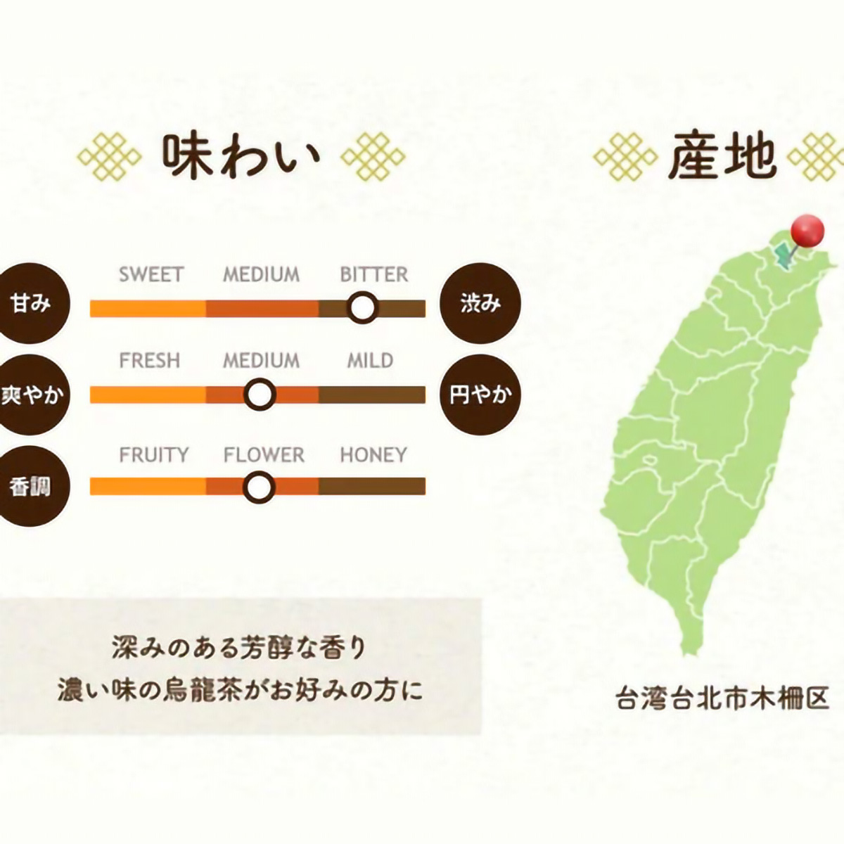 ＴｏｋｙｏＴｅａＴｒａｄｉｎｇ　久順銘茶　鉄観音茶　７０ｇ