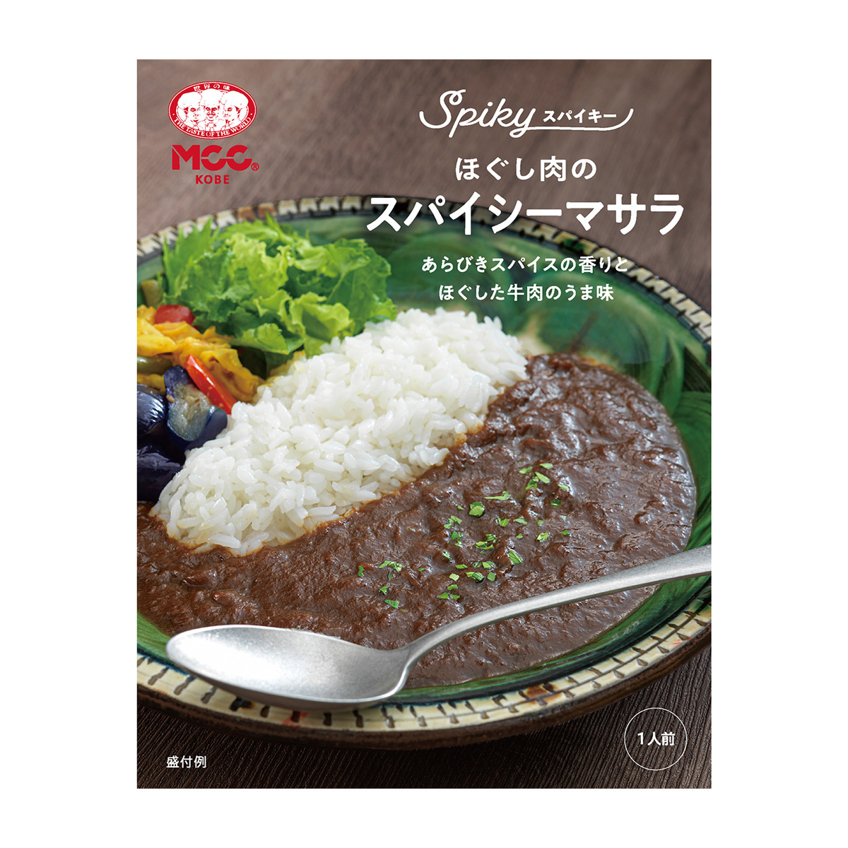 エム・シーシー食品　ＳＰＩＫＹ　ほぐし肉のスパイシーマサラ　１７０ｇ