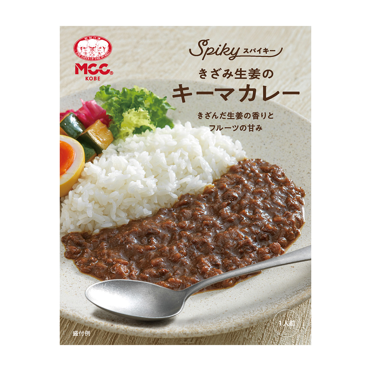 エム・シーシー食品　ＳＰＩＫＹ　きざみ生姜のキーマカレー　１６０ｇ