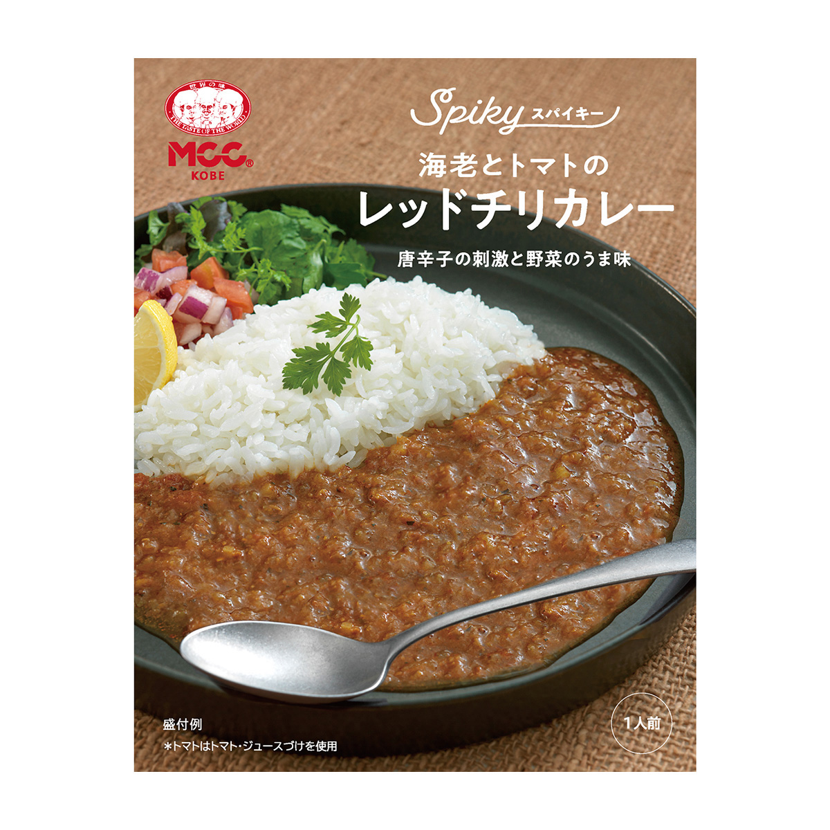 エム・シーシー食品　ＳＰＩＫＹ　海老とトマトのレッドチリカレー　１６０ｇ