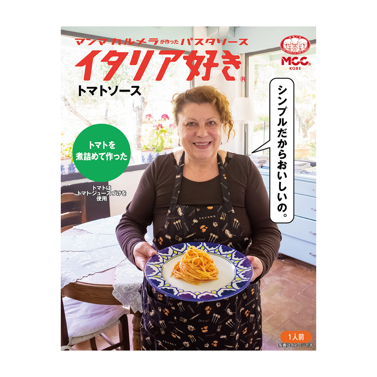 エム・シーシー食品　イタリア好きトマトソース　１５０ｇ