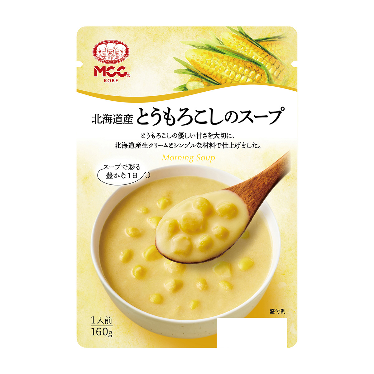 エム・シーシー食品　北海道産とうもろこしのスープ　１６０ｇ