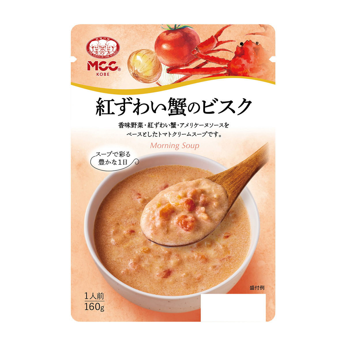 エム・シーシー食品　紅ずわい蟹のビスク１６０ｇ