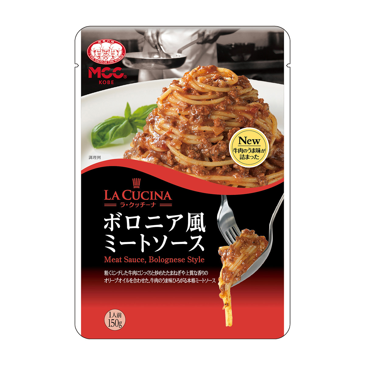 エム・シーシー食品　ボロニア風ミートソース　１５０ｇ