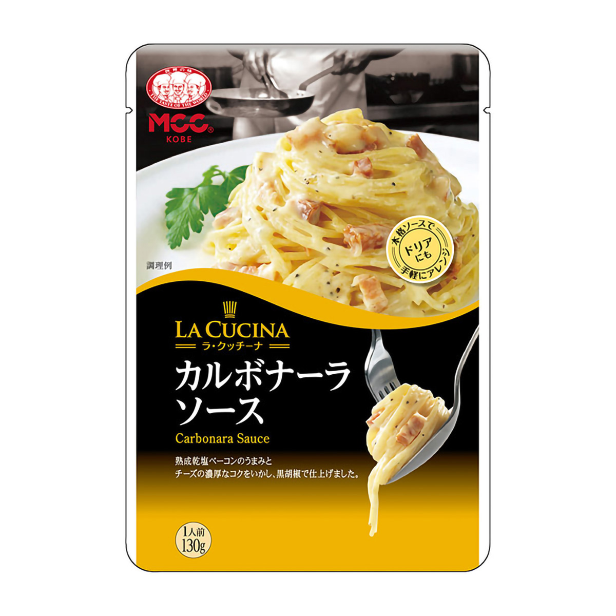 エム・シーシー食品　カルボナーラソース　１３０ｇ