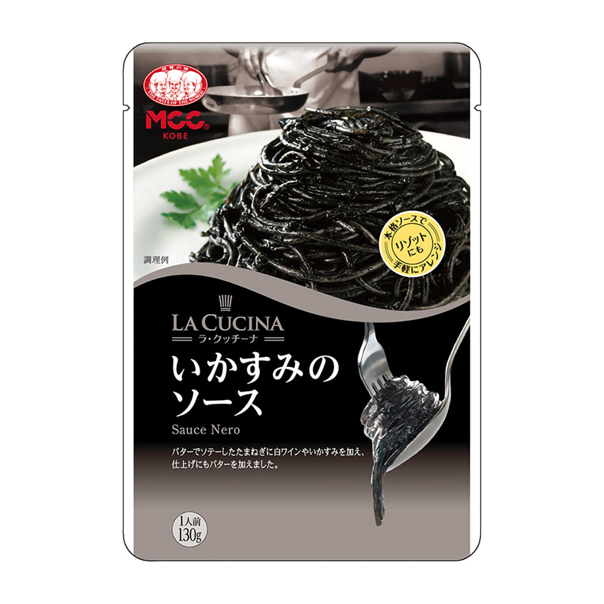 エム・シーシー食品　いかすみのソース　１３０ｇ