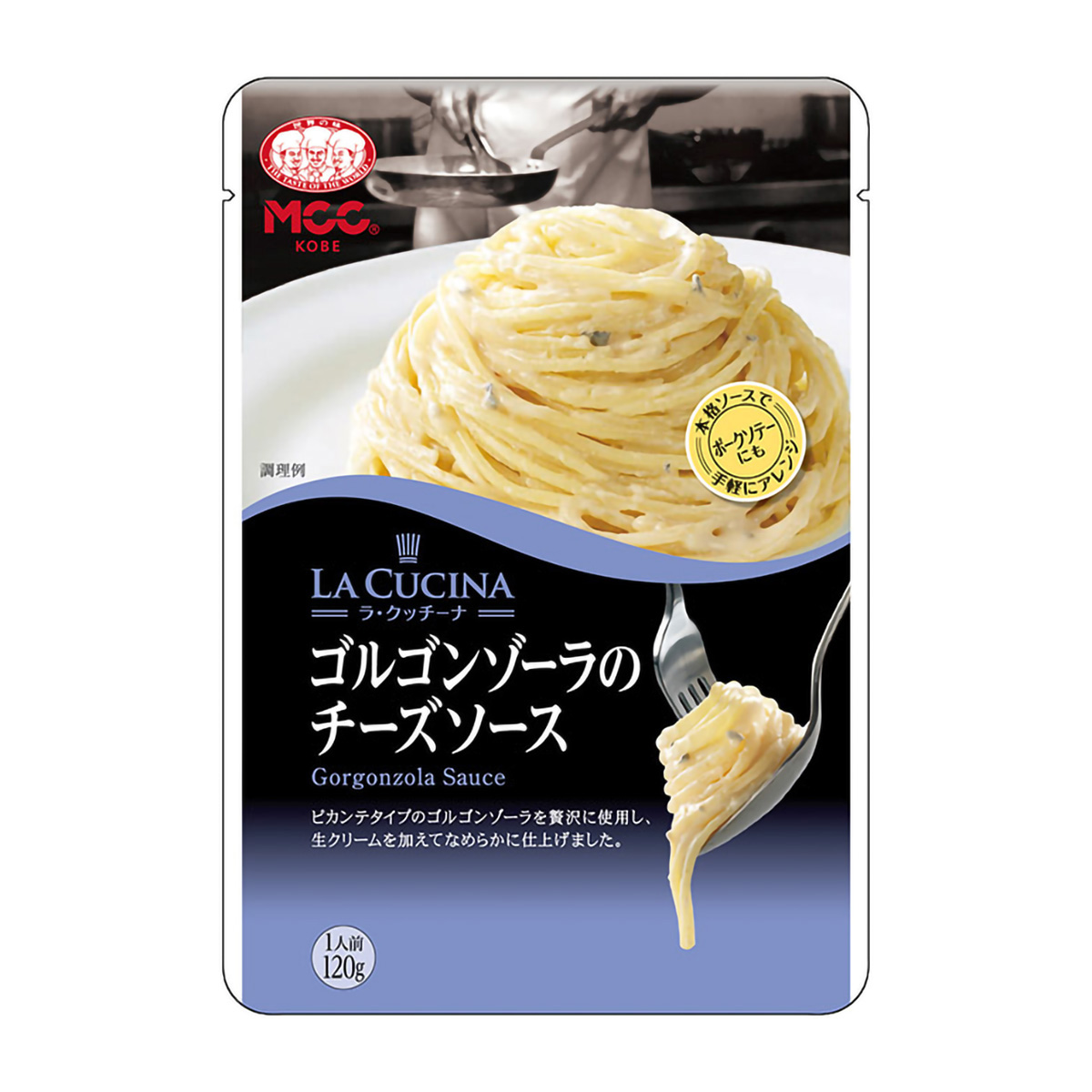 エム・シーシー食品　ゴルゴンゾーラのチーズソース　１２０ｇ