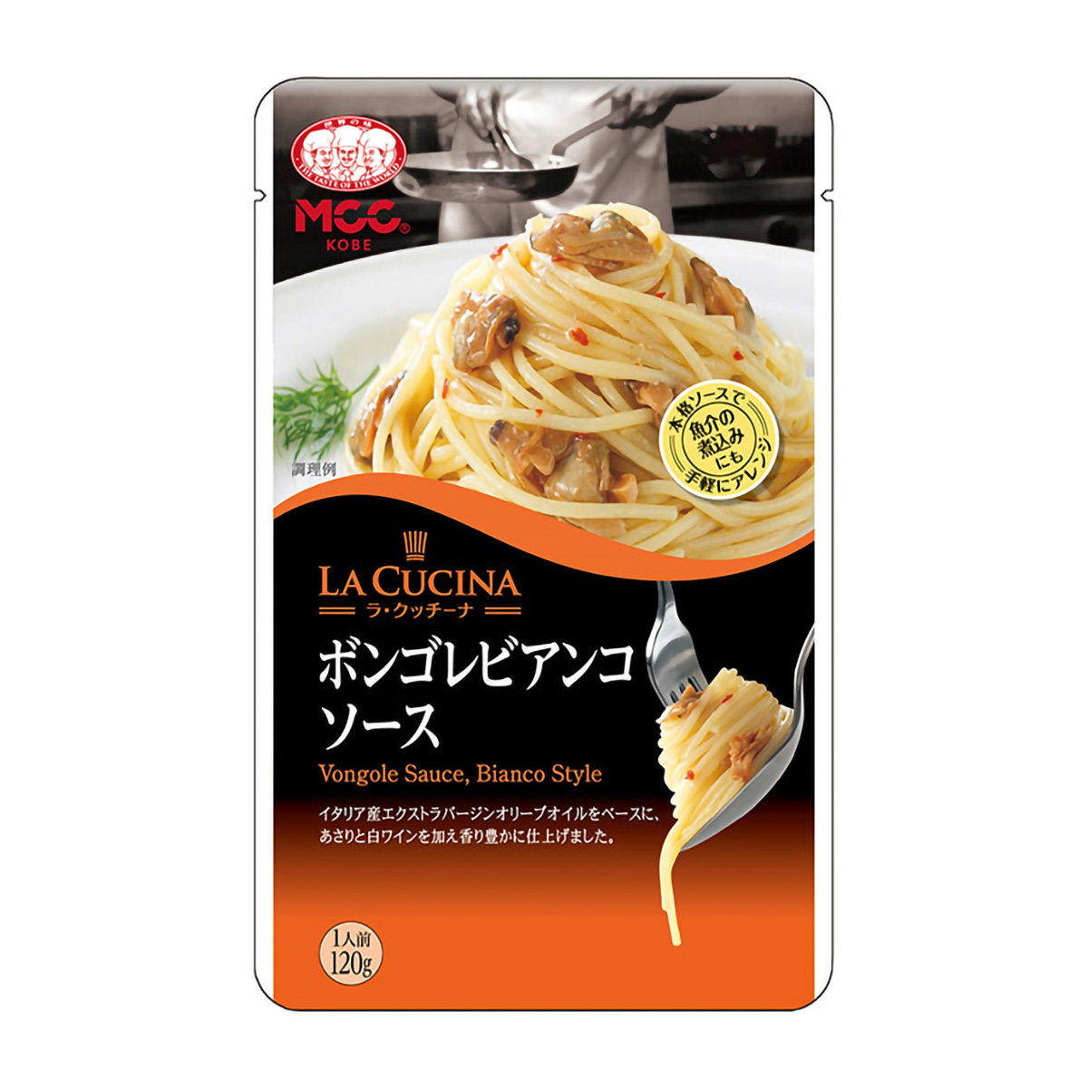 エム・シーシー食品　ボンゴレビアンコソース　１２０ｇ