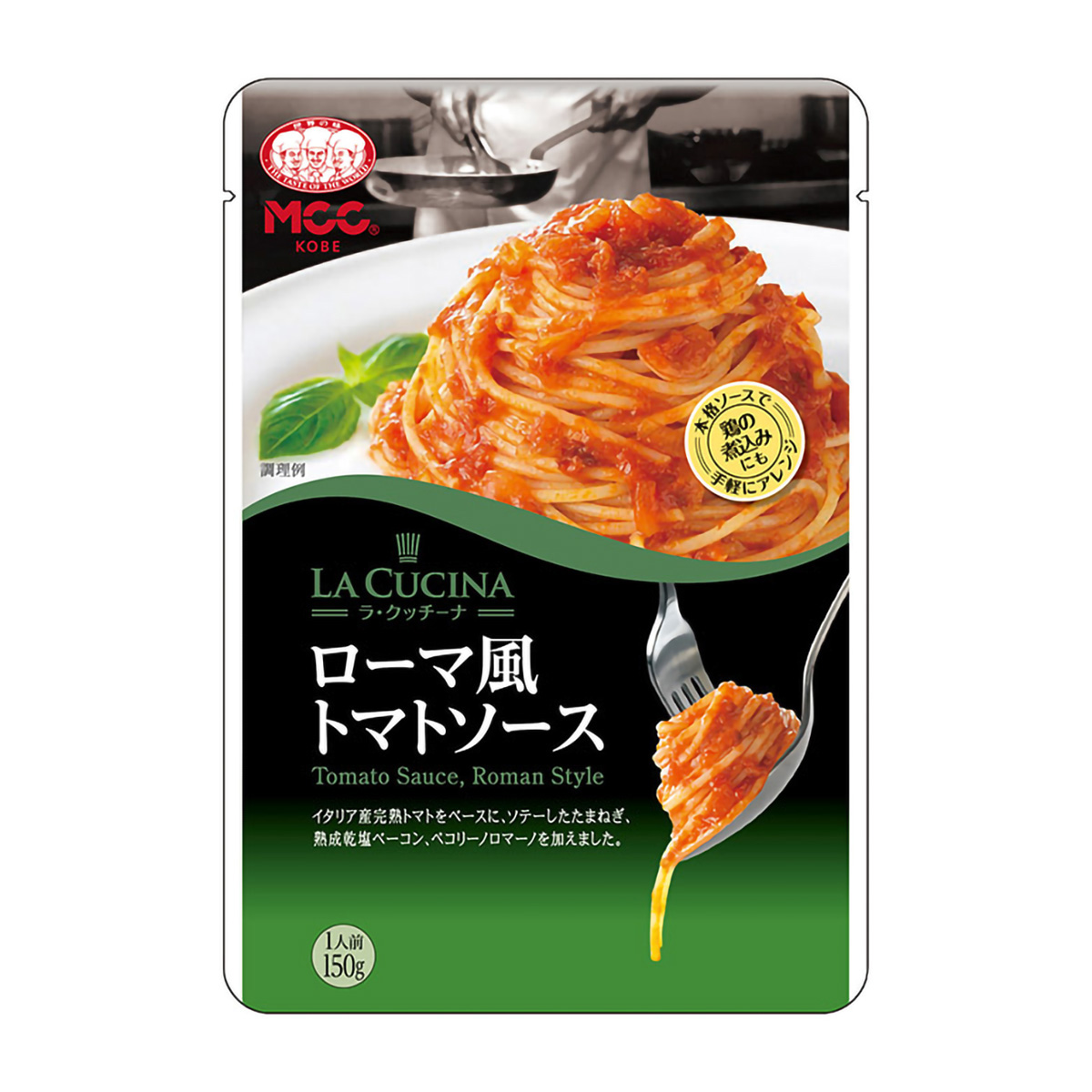 エム・シーシー食品　ローマ風トマトソース　１５０ｇ