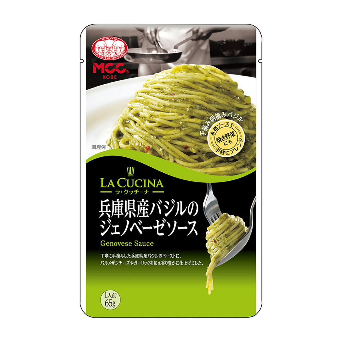 エム・シーシー食品　兵庫県産バジルのジェノベーゼソース　６５ｇ
