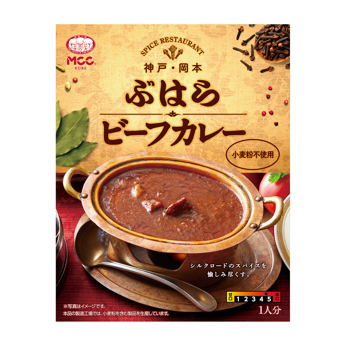 エム・シーシー食品　ぶはらビーフカレー　１８０ｇ
