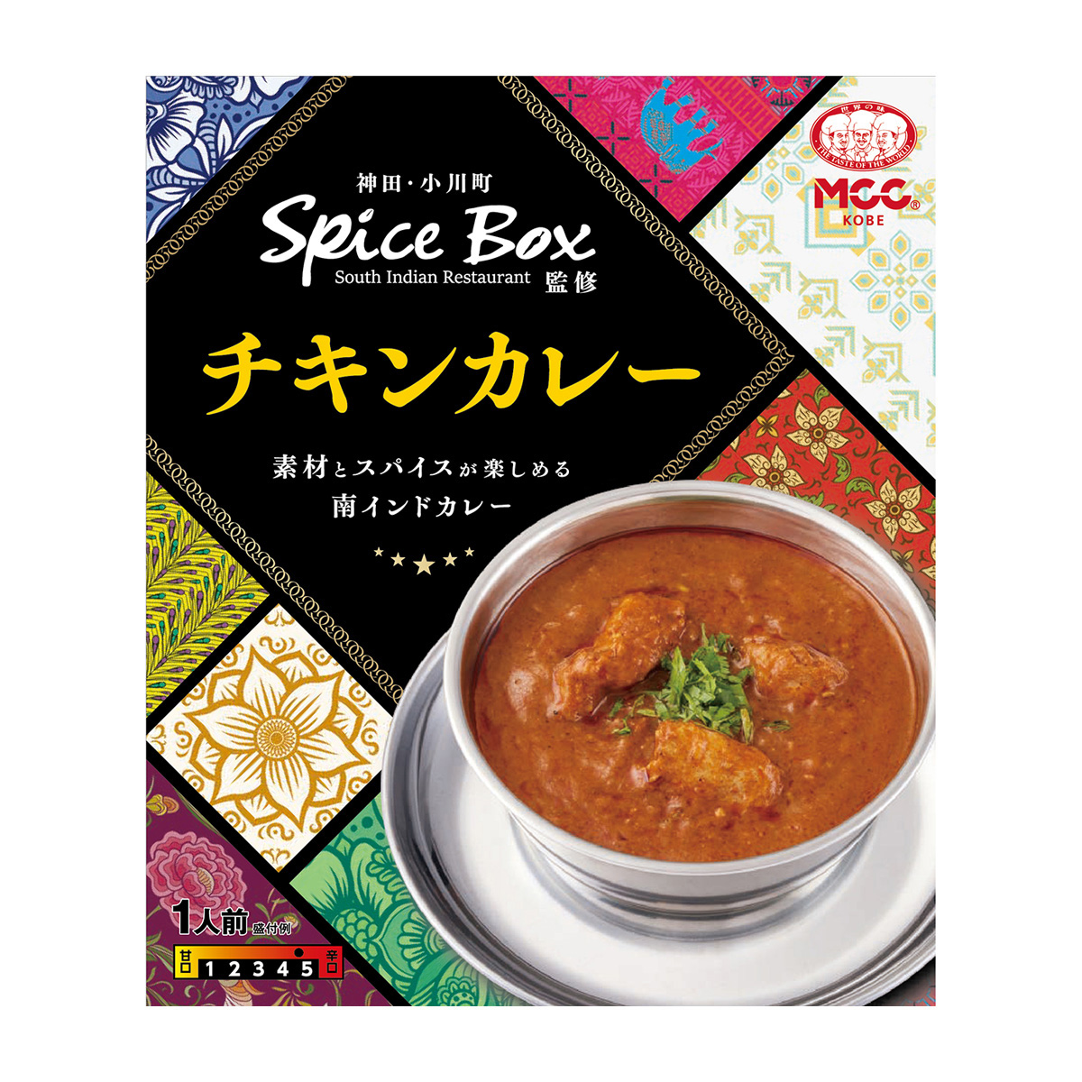 エム・シーシー食品　スパイスボックスチキンカレー　１９０ｇ