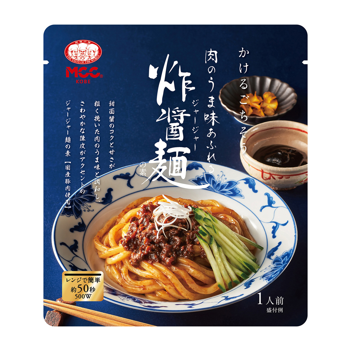 エム・シーシー食品　ジャージャー麺の素　１００ｇ