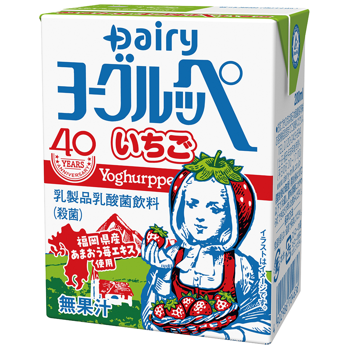 南日本酪農　ヨーグルッペいちご　２００ｍｌ【ケース１８本】