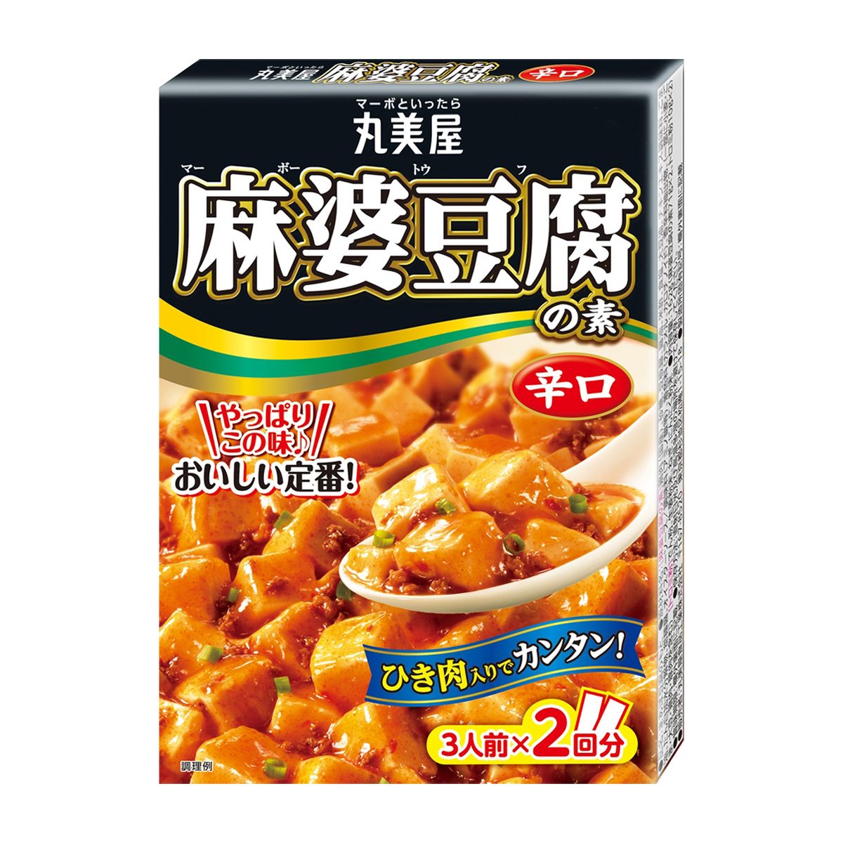 丸美屋　麻婆豆腐の素　辛口
