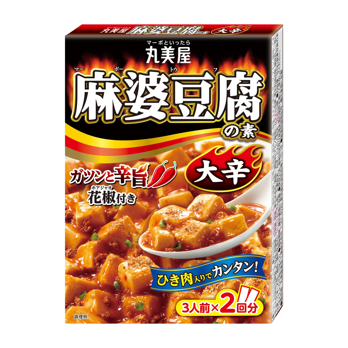 丸美屋　麻婆豆腐の素　大辛