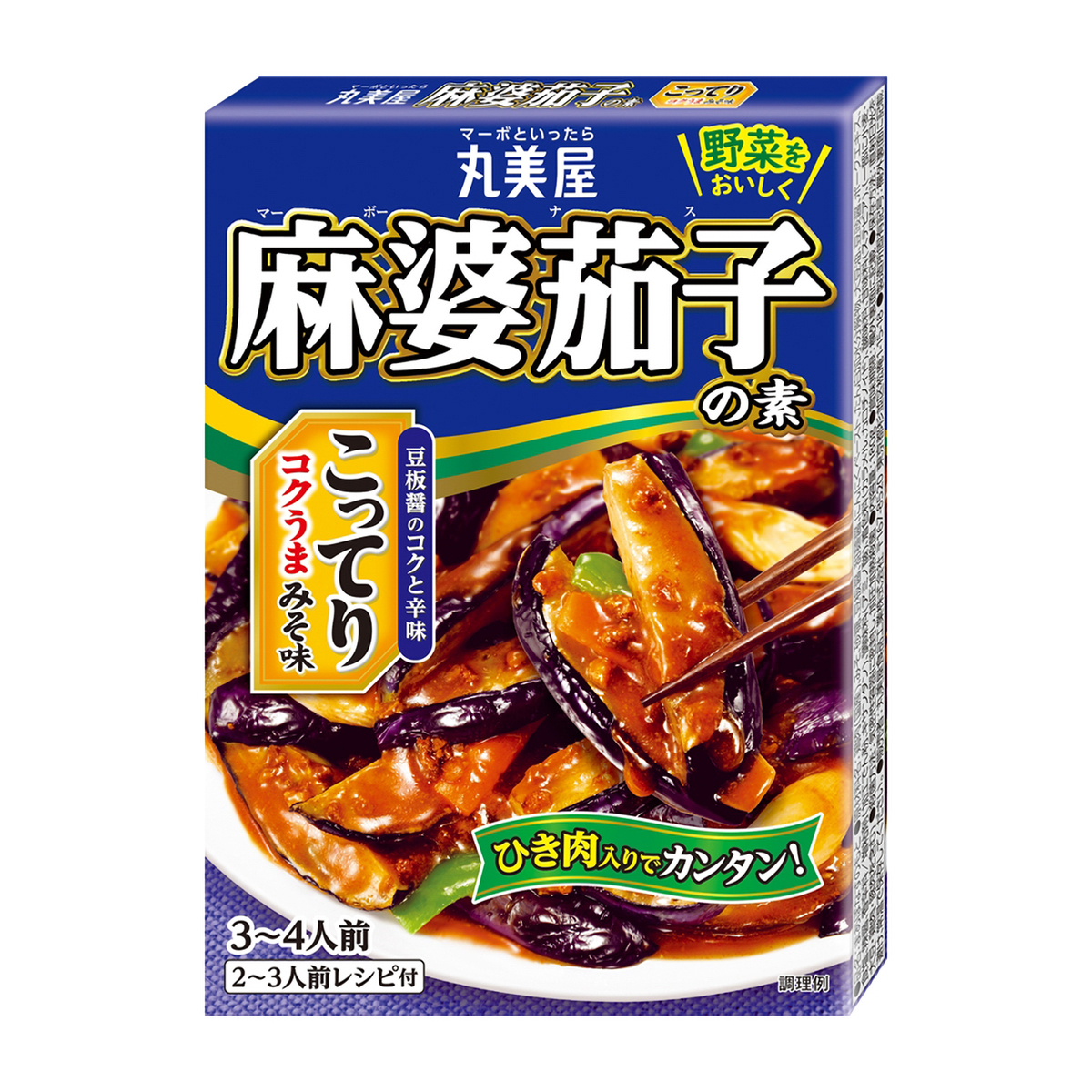 丸美屋　麻婆茄子の素　こってりみそ味
