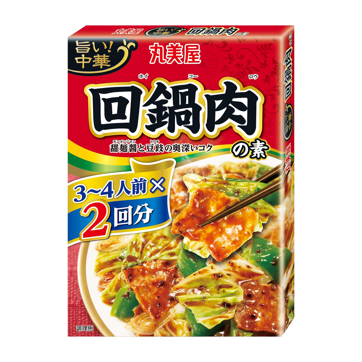 丸美屋　旨い！中華　２回分回鍋肉