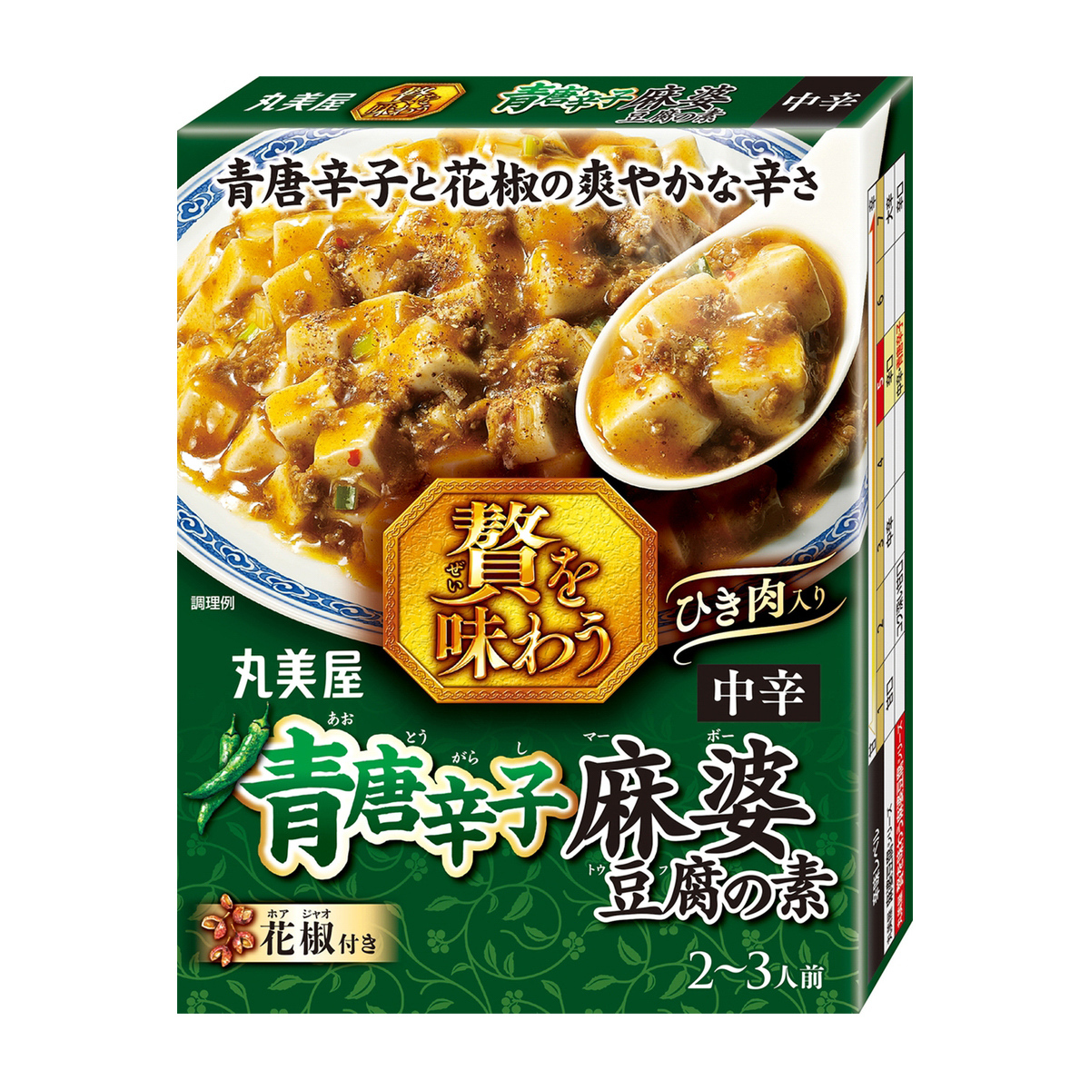 丸美屋　贅を味わう青唐辛子麻婆豆腐の素