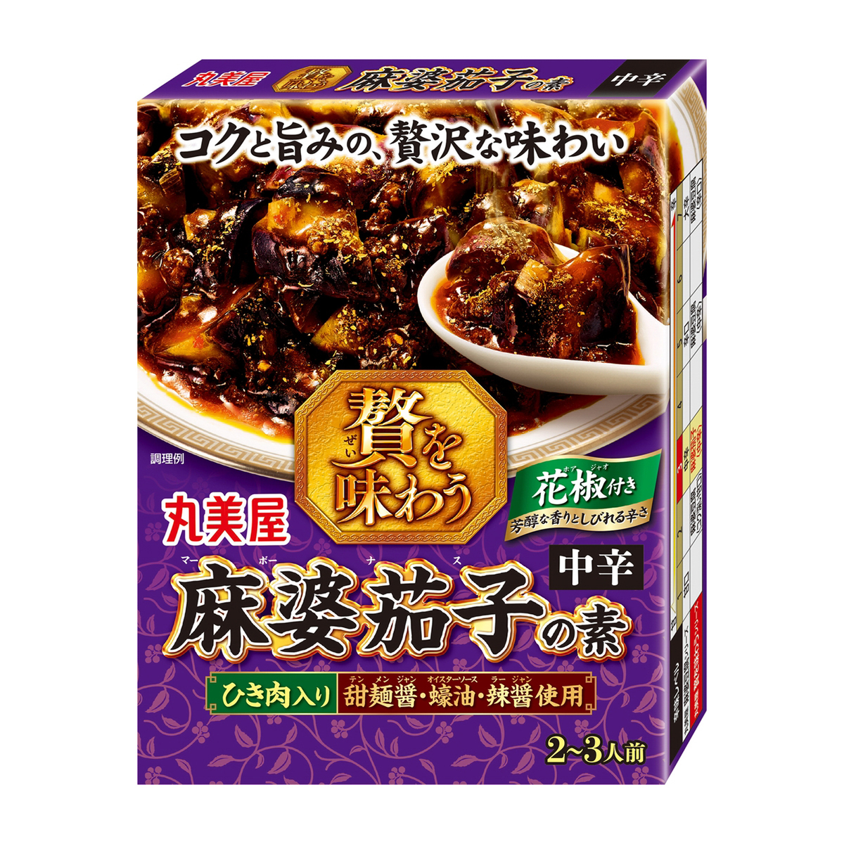 丸美屋　贅を味わう麻婆茄子の素