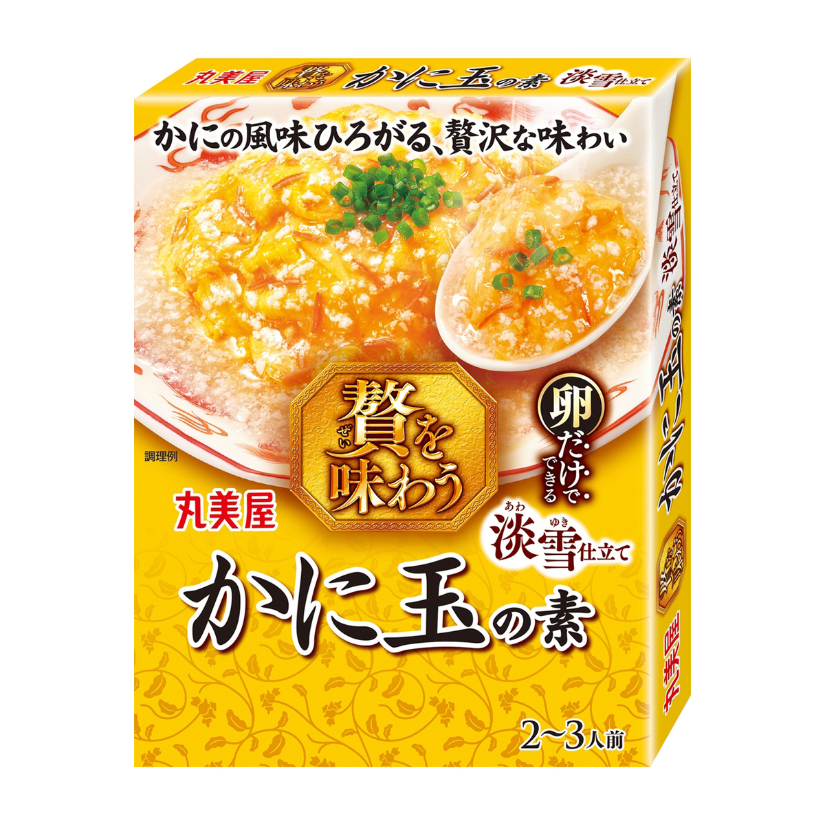 丸美屋　贅を味わうかに玉の素淡雪仕立て