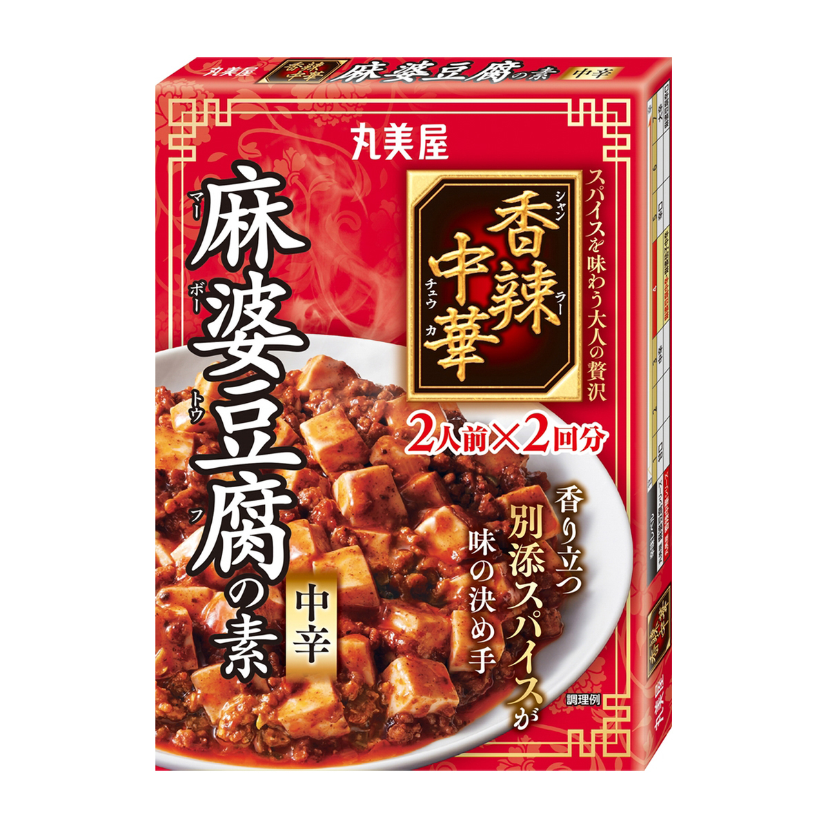 丸美屋　香辣中華　麻婆豆腐の素　中辛