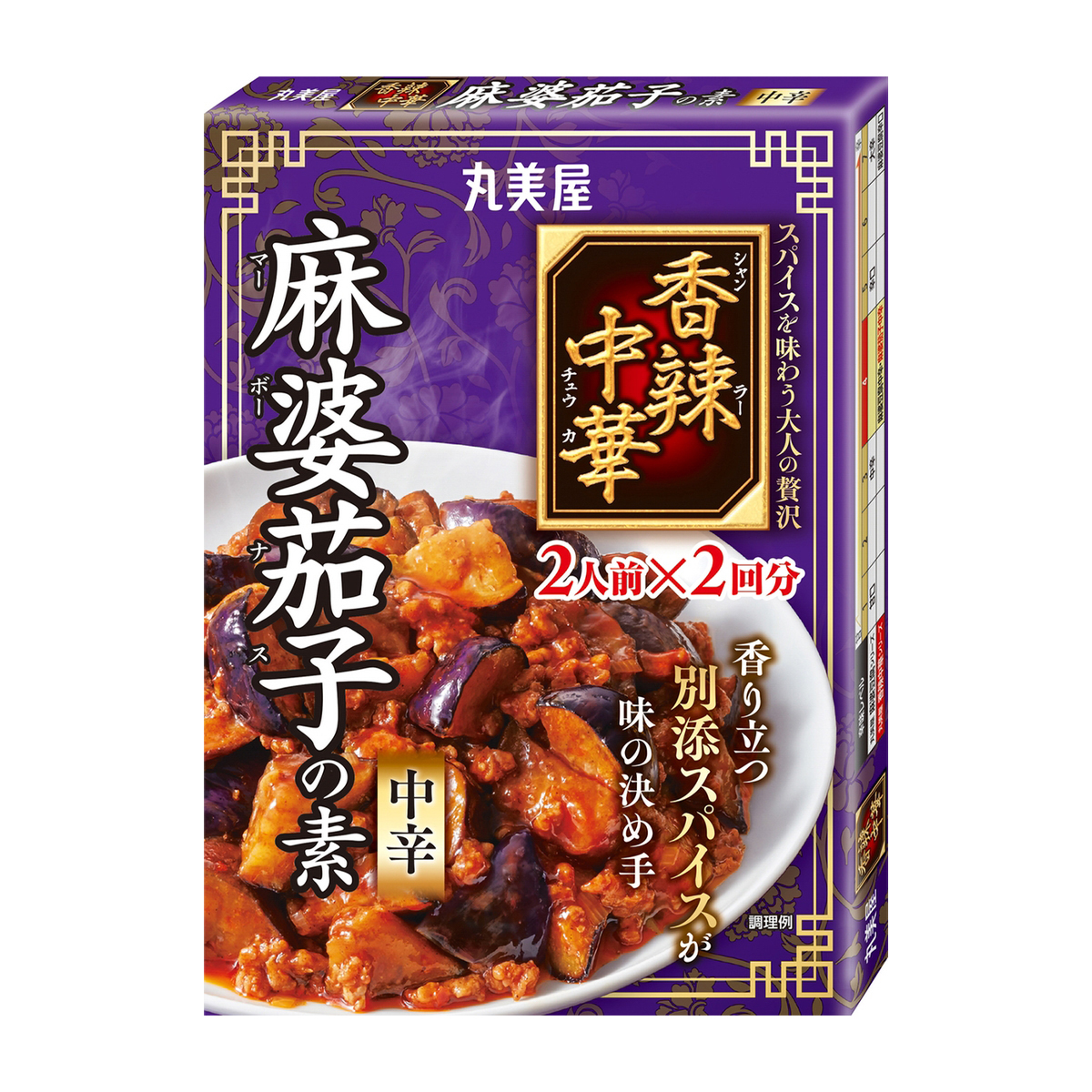 丸美屋　香辣中華　麻婆茄子の素　中辛