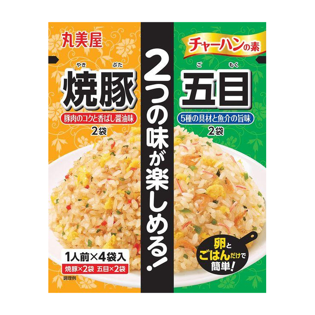 丸美屋　チャーハンＡＳ焼豚＋五目