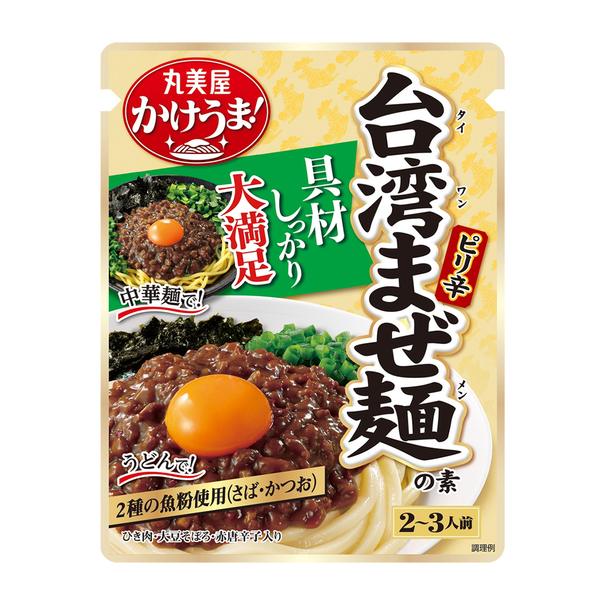 丸美屋　台湾まぜ麺の素