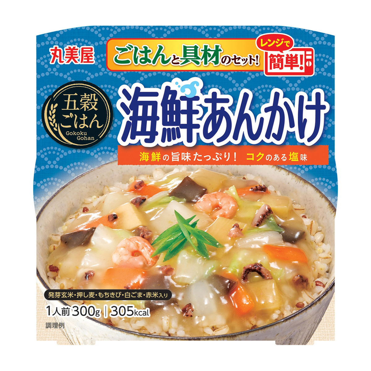 丸美屋　五穀ごはん　海鮮あんかけ