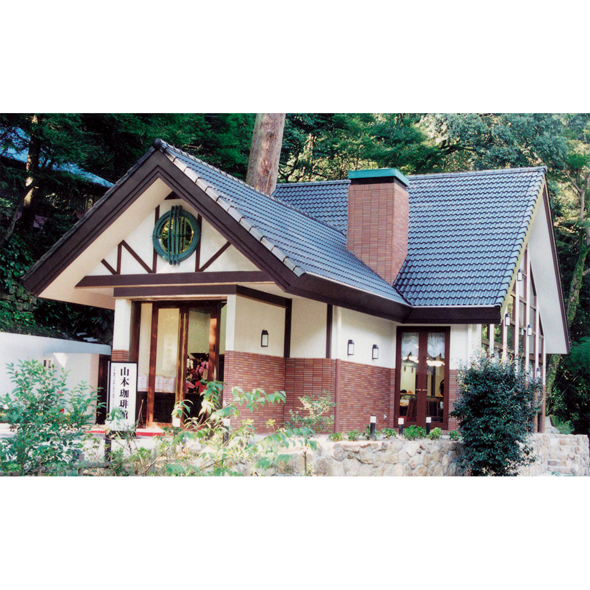 山本珈琲　山本珈琲館ヨーロピアンブレンド　６００ｇ