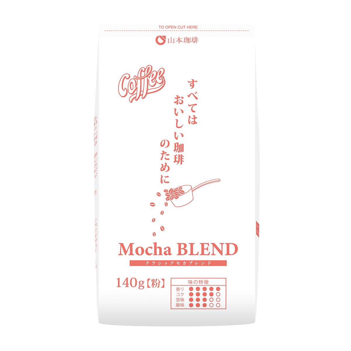 山本珈琲　クラシックモカブレンド　１４０g