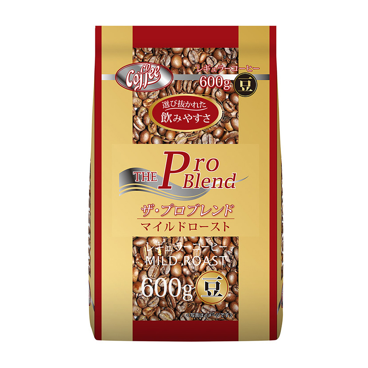 山本珈琲　ザ・プロブレンド【豆】　マイルドロースト　６００g