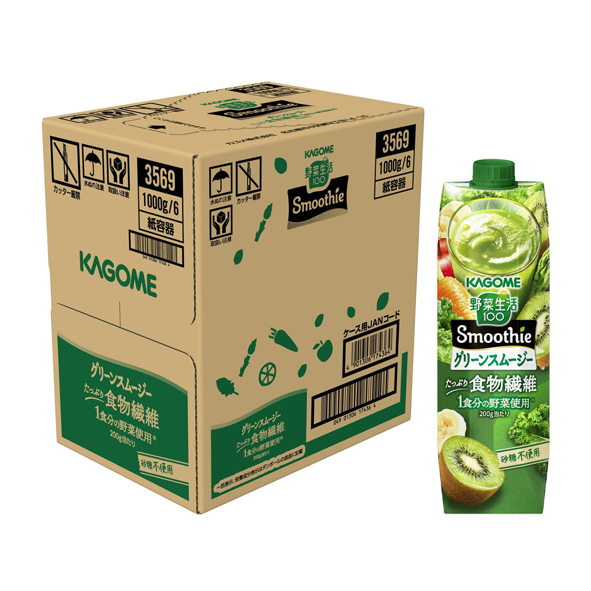 カゴメ　野菜生活１００　Ｓｍｏｏｔｈｉｅ　グリーンスムージー　１０００ｇ【ケース６本】