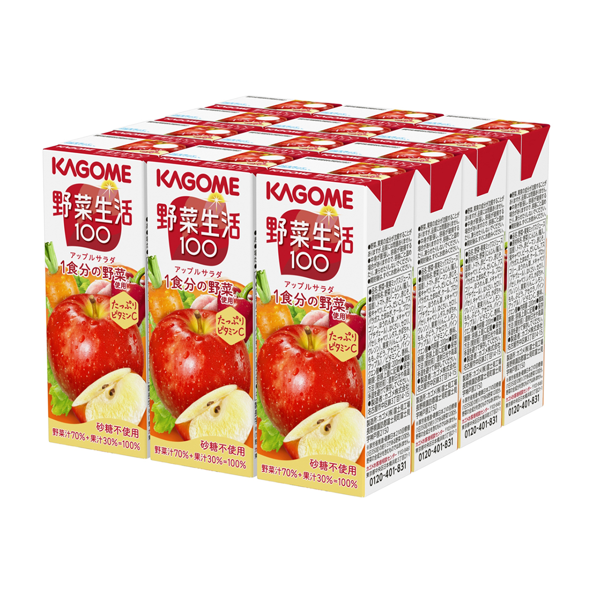 カゴメ　野菜生活１００アップルサラダ　２００ｍｌ【ケース１２本】