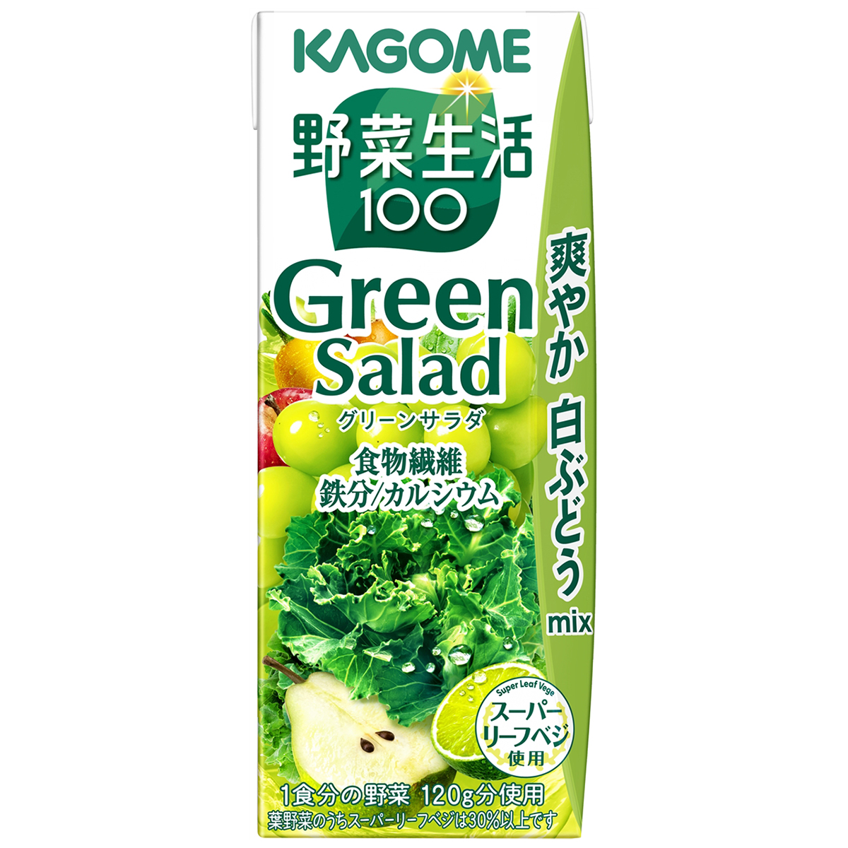 カゴメ　野菜生活１００グリーンサラダ　２００ｍｌ【ケース１２本】