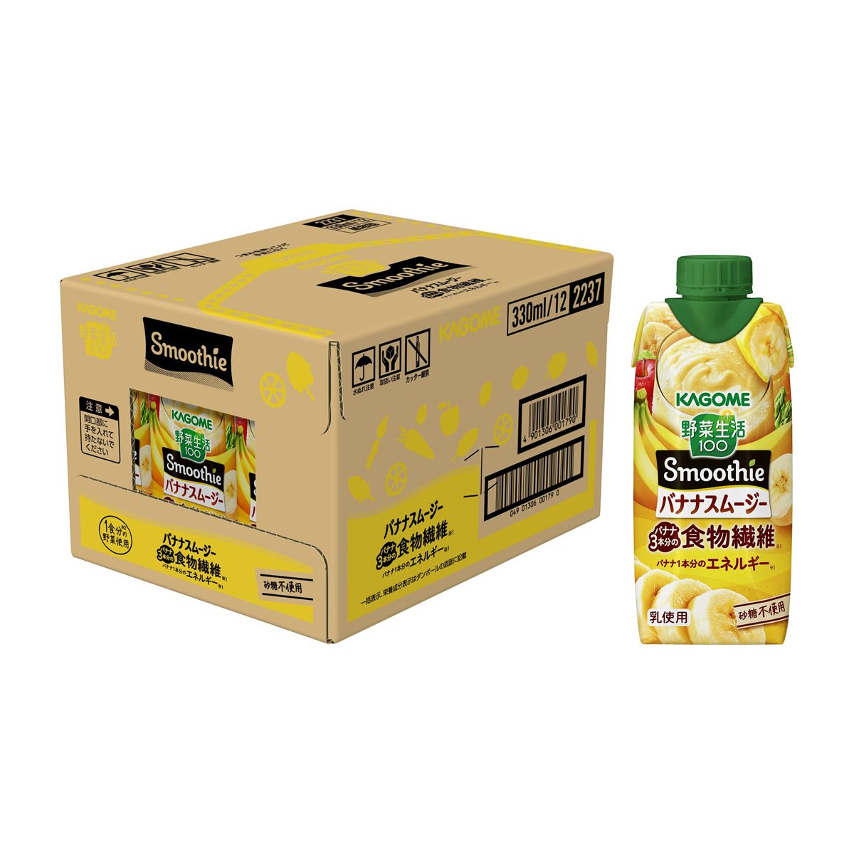 カゴメ　野菜生活Ｓｍｏｏｔｈｉｅ　バナナスムージー３３０ｍｌ【ケース１２本】