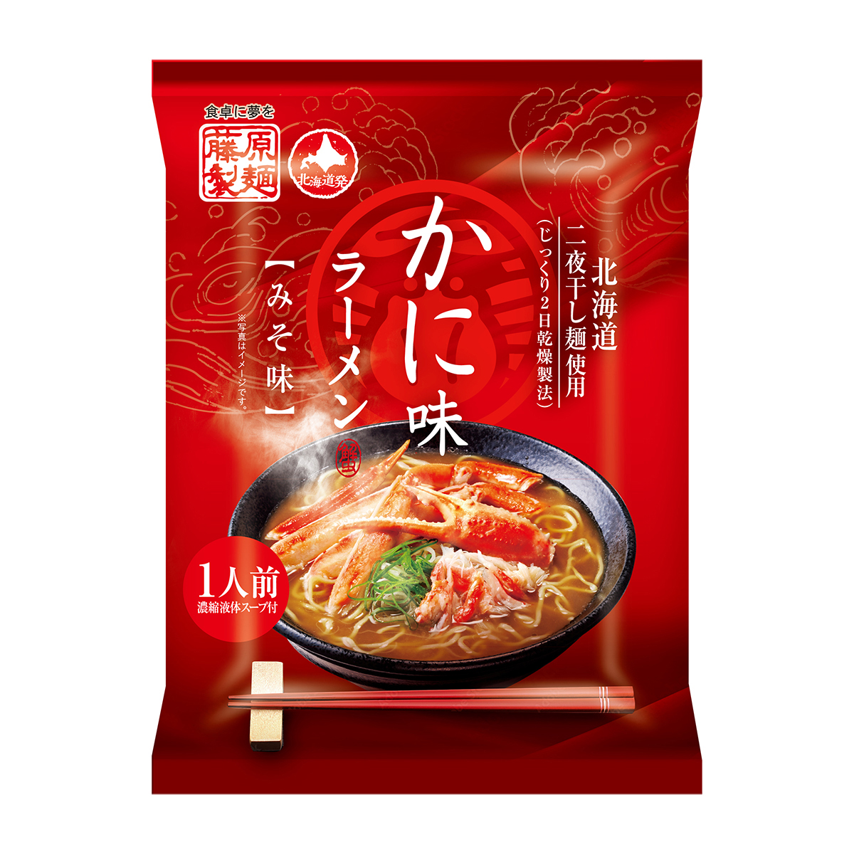 藤原製麺　かに味ラーメン　みそ味