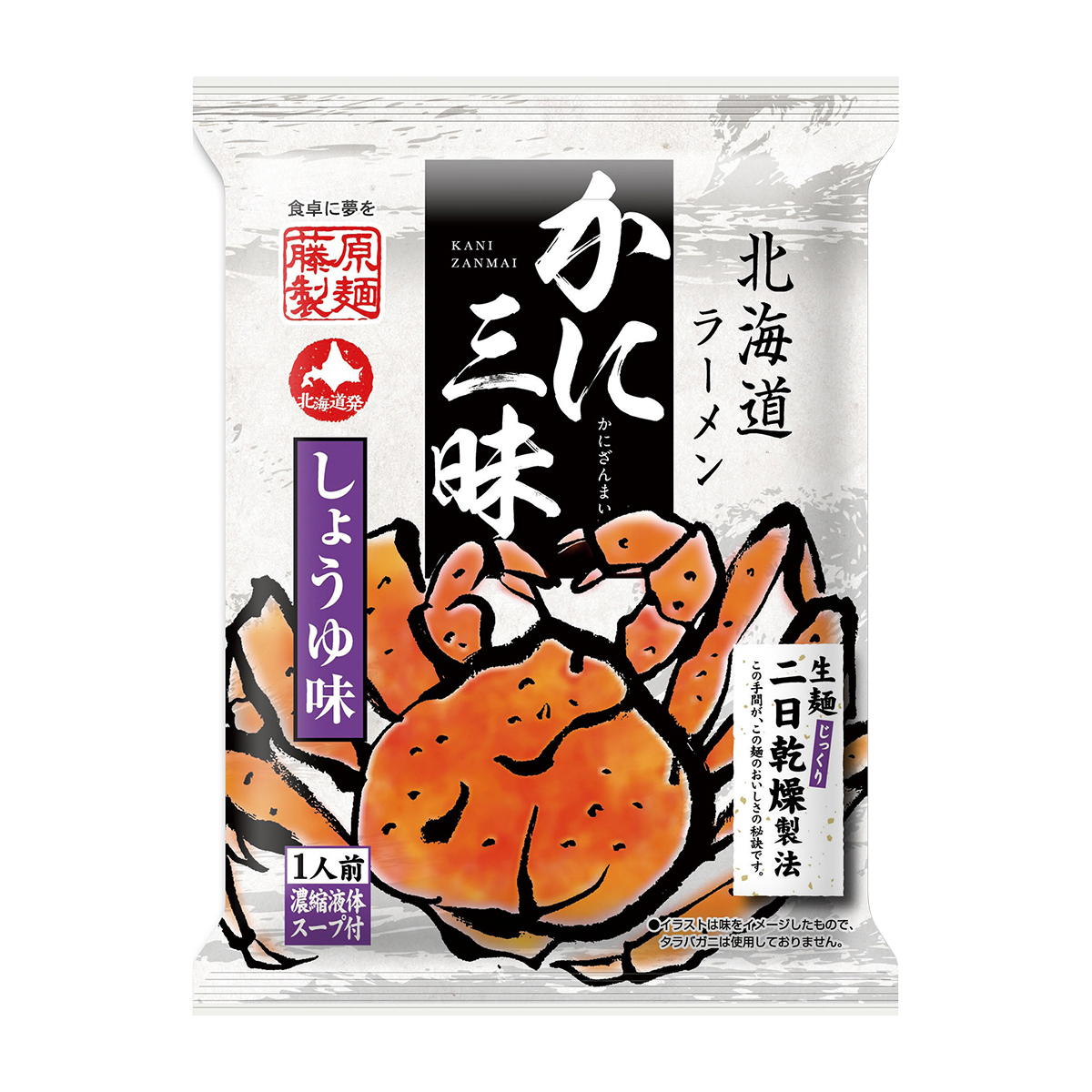 藤原製麺　北海道ラーメン　かに三昧　しょうゆ味