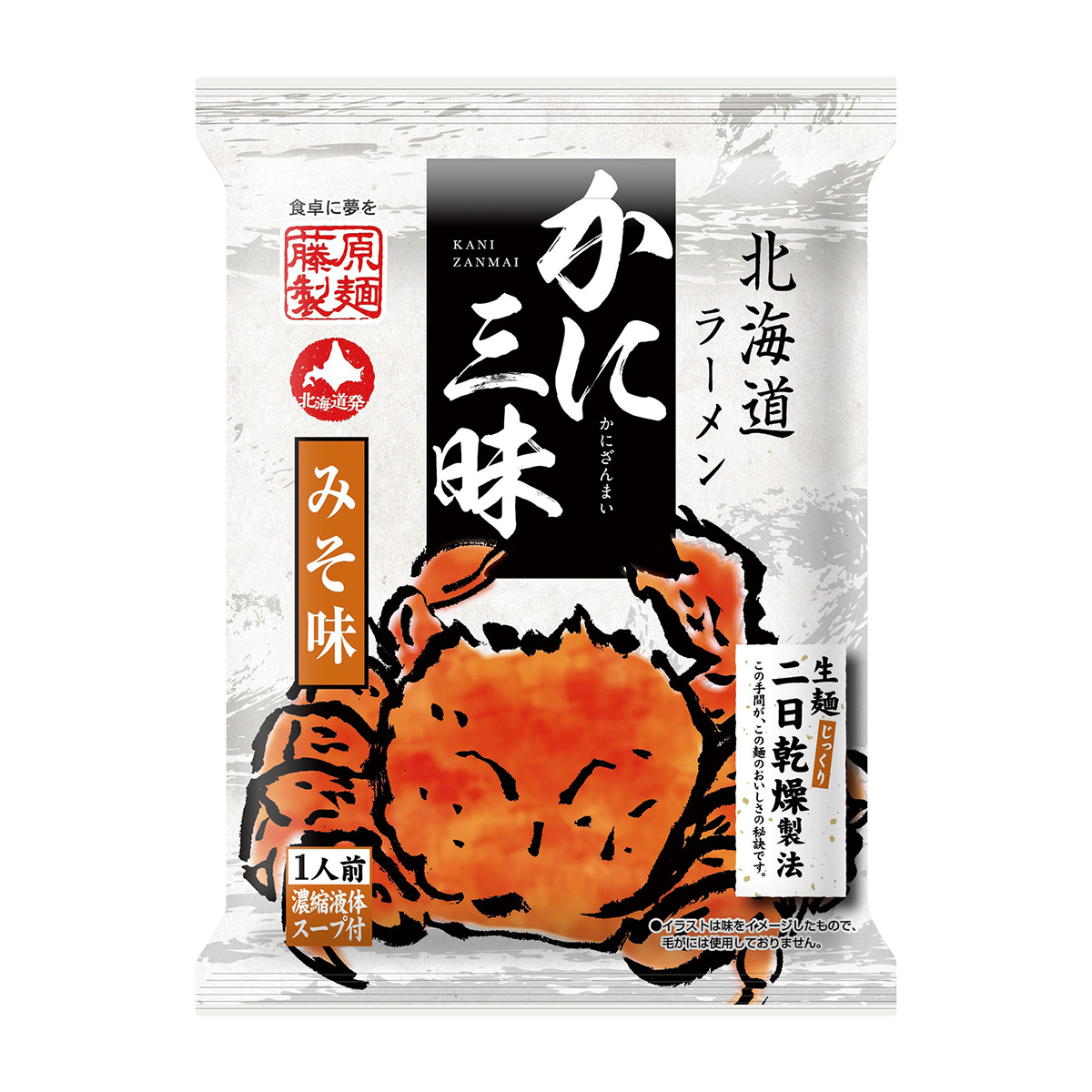 藤原製麺　北海道ラーメン　かに三昧　みそ味