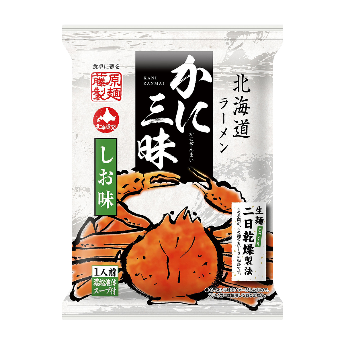 藤原製麺　北海道ラーメン　かに三昧　しお味