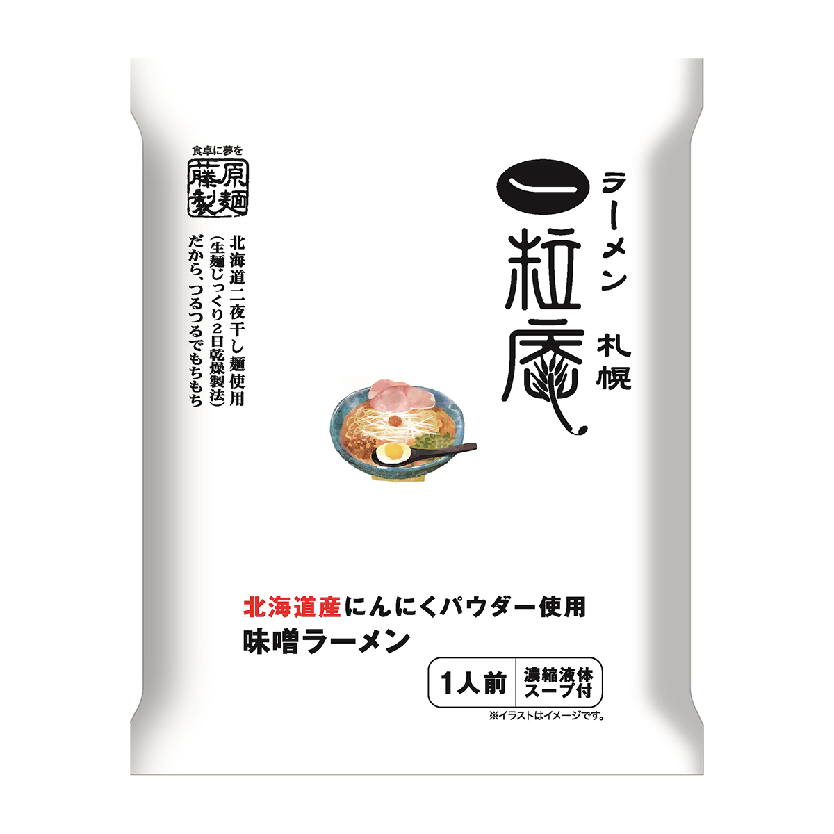 藤原製麺　札幌一粒庵　味噌ラーメン