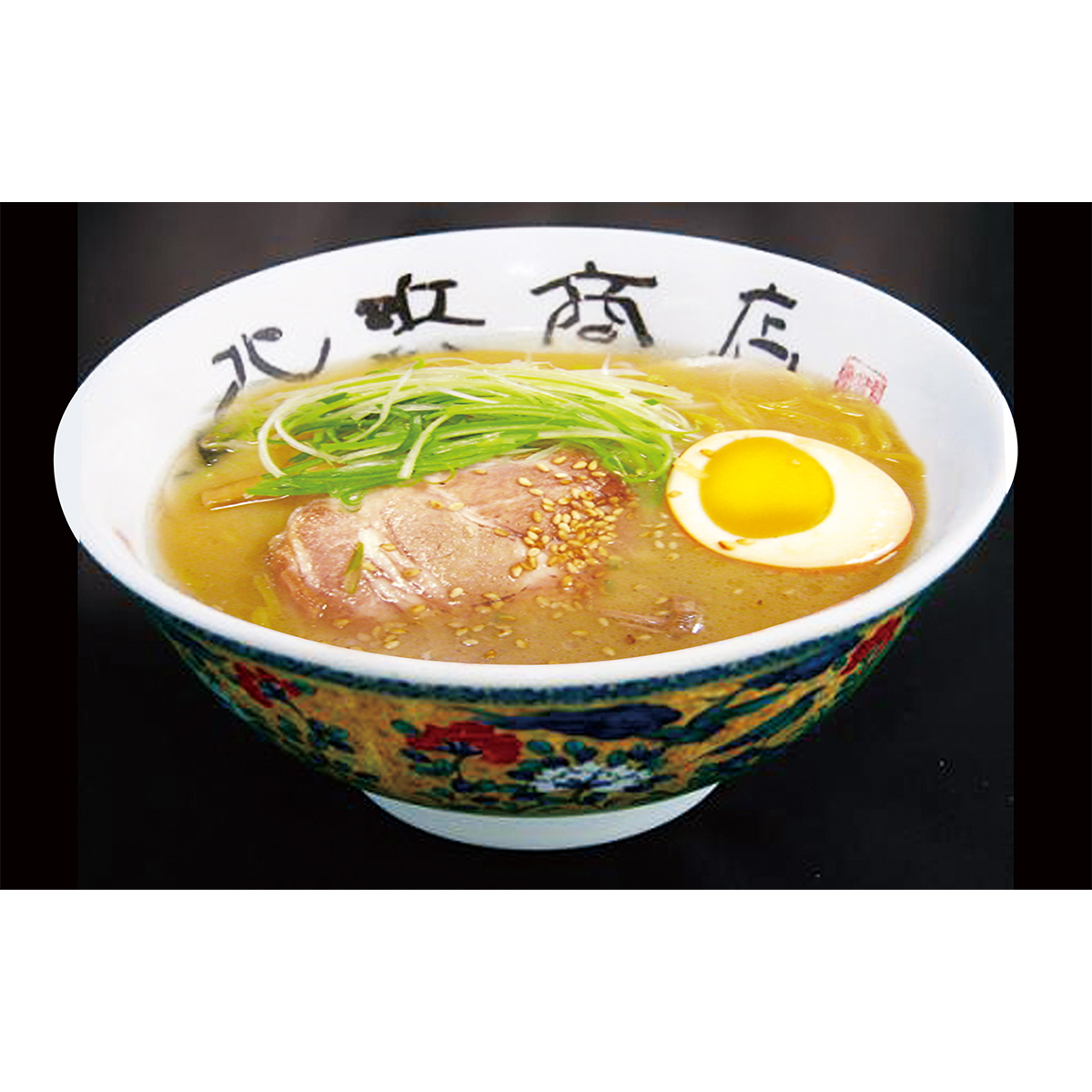 藤原製麺　函館　北浜商店　とんこつ塩