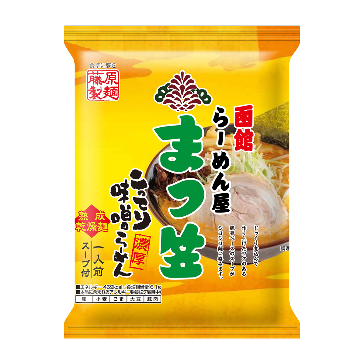 藤原製麺　函館　ラーメン屋まつ笠　こってり味噌